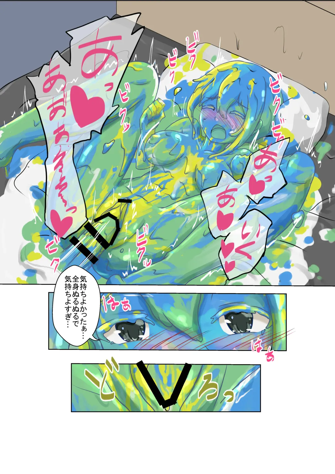 [Haruma] Fubuki-chan no Otona no Enogu Asobi Fhentai - Page 16