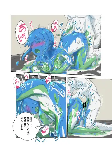 [Haruma] Fubuki-chan no Otona no Enogu Asobi Fhentai - Page 10