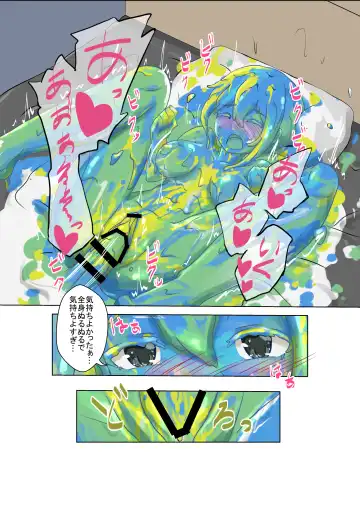 [Haruma] Fubuki-chan no Otona no Enogu Asobi Fhentai - Page 16