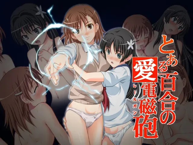 [Ao - Nao Takami - Roudoc 2gou] Toaru Yuri no Love Railgun Fhentai - Page 47