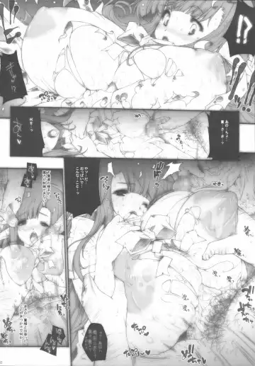 [Erect Sawaru] +CROSS HEARTS+ Fhentai - Page 11