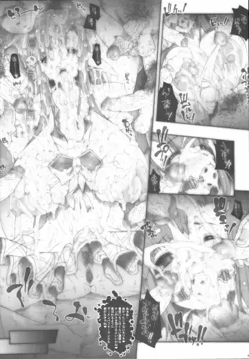 [Erect Sawaru] +CROSS HEARTS+ Fhentai - Page 16