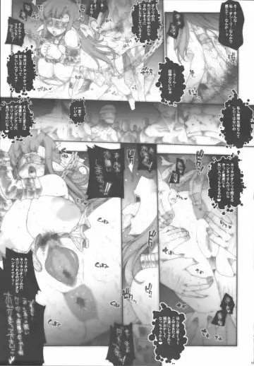 [Erect Sawaru] +CROSS HEARTS+ Fhentai - Page 18