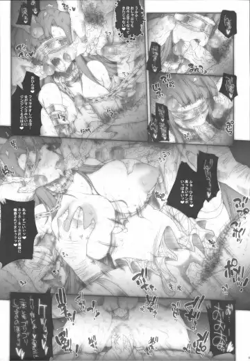 [Erect Sawaru] +CROSS HEARTS+ Fhentai - Page 20