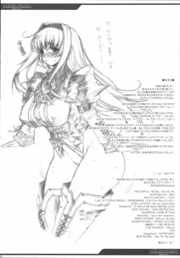 [Erect Sawaru] +CROSS HEARTS+ Fhentai - Page 31