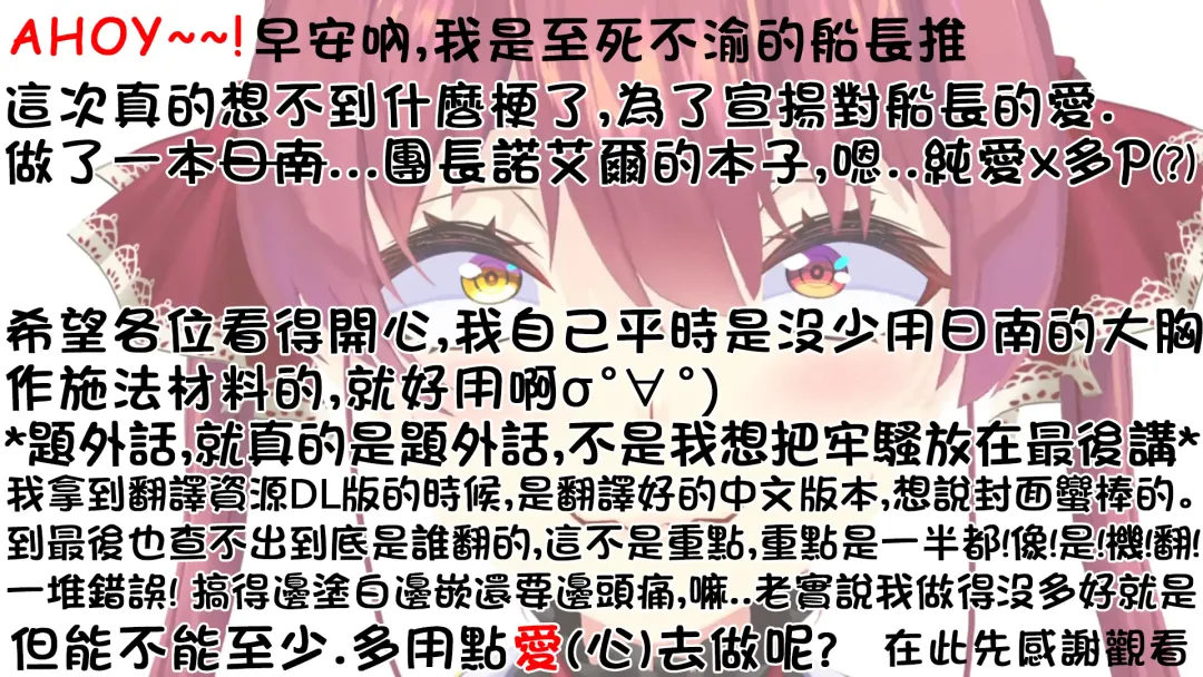 [Shimantogawa] Giragira no Beach | 閃閃發光的沙灘Bitch Fhentai - Page 4