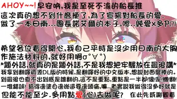 [Shimantogawa] Giragira no Beach | 閃閃發光的沙灘Bitch Fhentai - Page 4