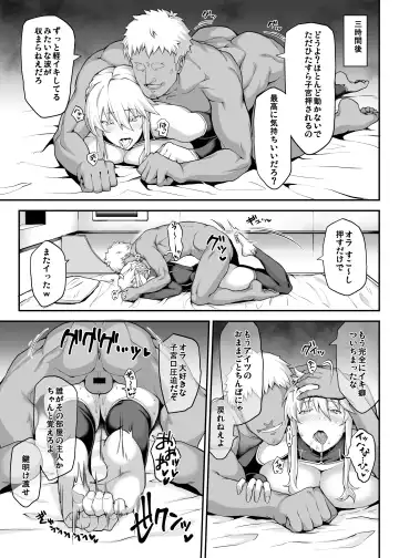 [Yozo] Kishiou no Kimochi Ii Ana -Alter- Fhentai - Page 14