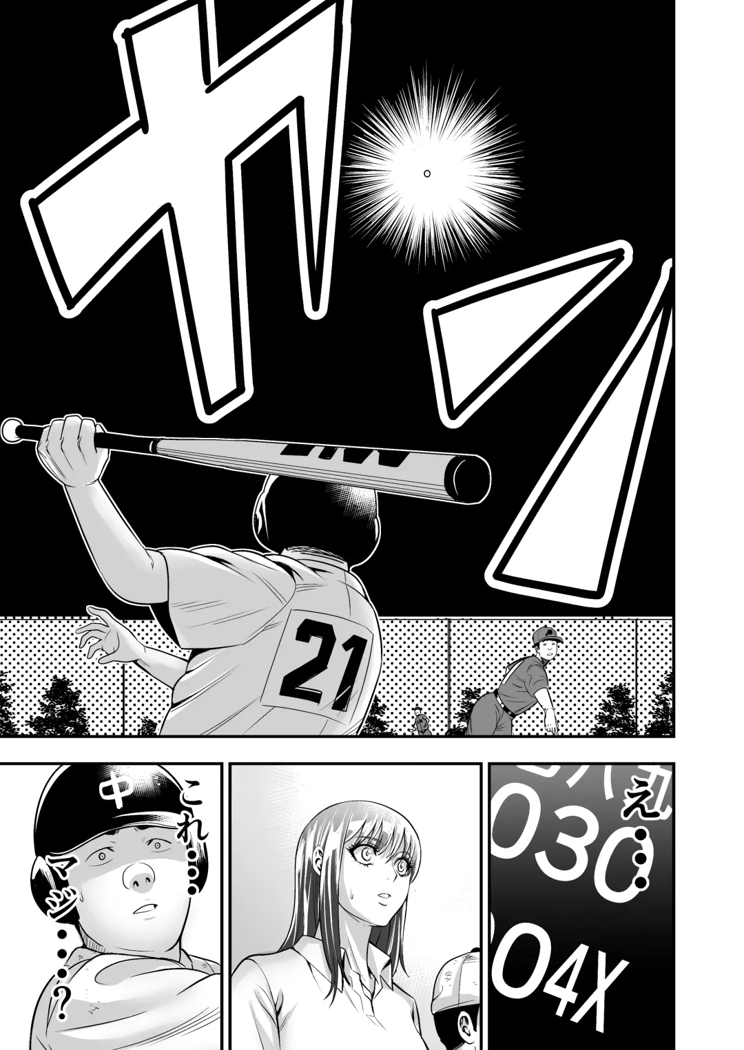 Boku Ga Sayonara Manrui Homuran o Uteta Wake Fhentai - Page 9