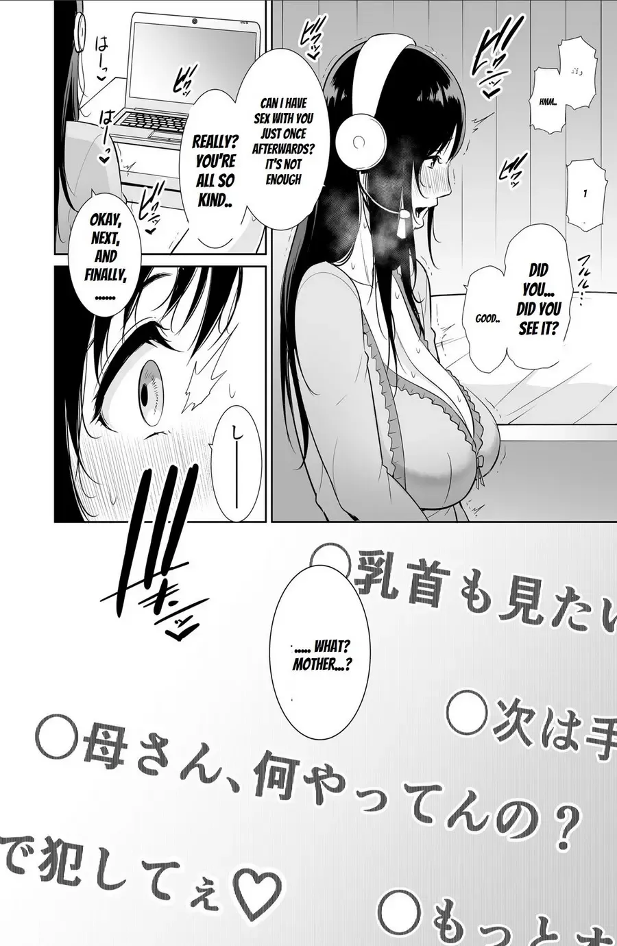 [Gonza] Haha wa Yoru ni Saku Single Mother no Haishin Kiroku Fhentai - Page 11