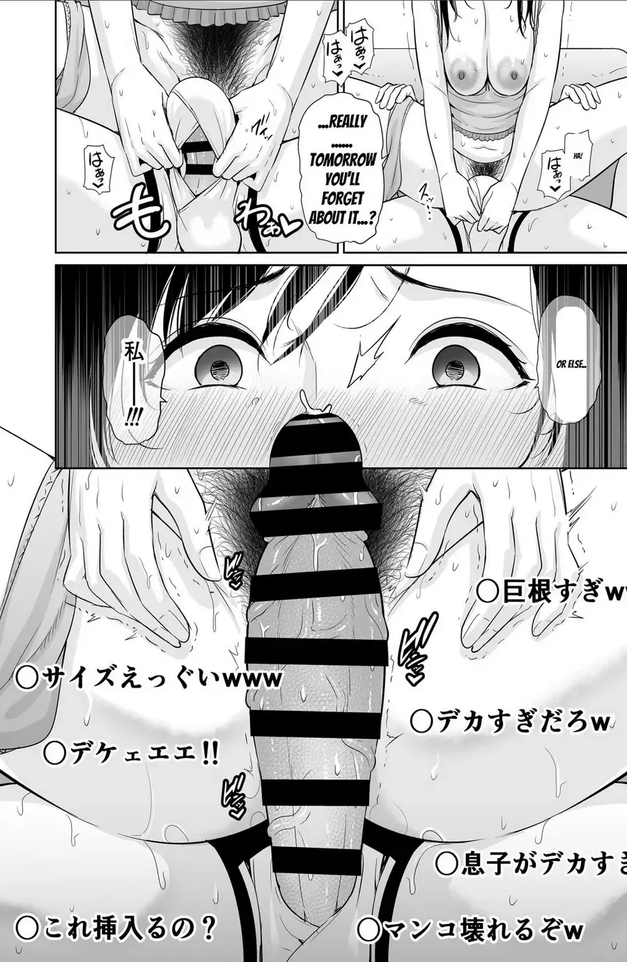 [Gonza] Haha wa Yoru ni Saku Single Mother no Haishin Kiroku Fhentai - Page 39