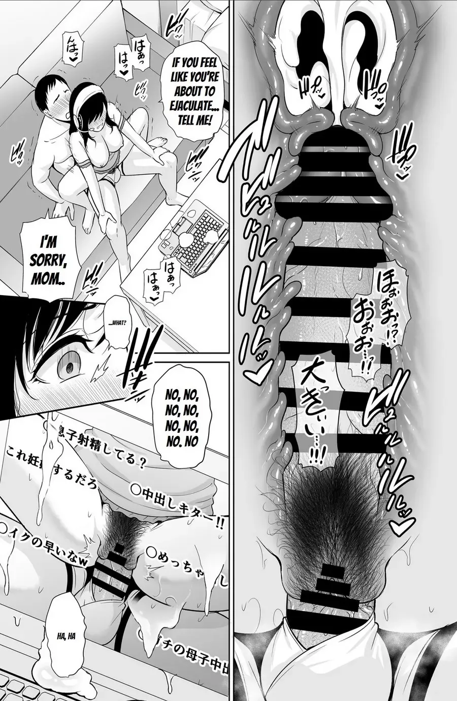 [Gonza] Haha wa Yoru ni Saku Single Mother no Haishin Kiroku Fhentai - Page 42