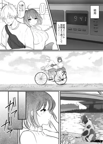 Kurokawa-san wa Nandemo Iu Koto o Kiite Kureru Fhentai - Page 31