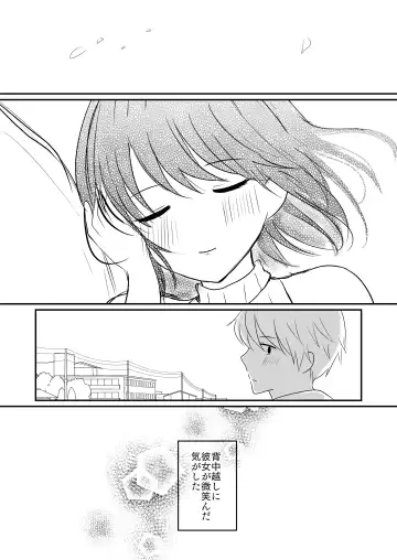 Kurokawa-san wa Nandemo Iu Koto o Kiite Kureru Fhentai - Page 33