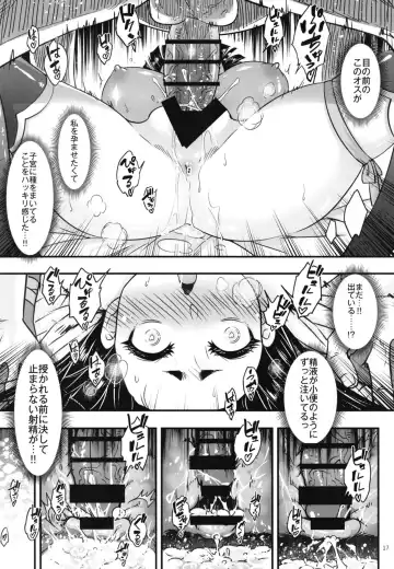 [Heiqing Langjun] Hyakkasou8 <<Zoku Gejo Botan no Yuuutsu>> Fhentai - Page 18