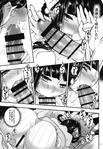 [Heiqing Langjun] Hyakkasou8 <<Zoku Gejo Botan no Yuuutsu>> Fhentai - Page 6