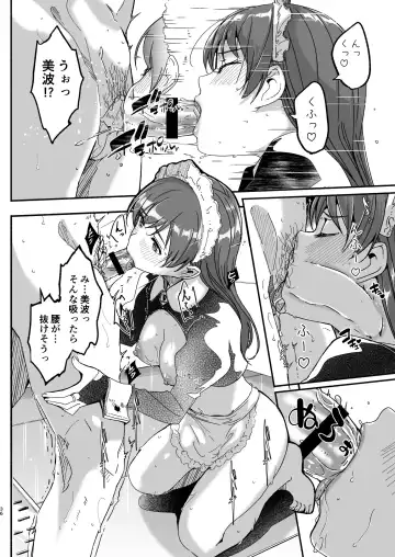 [Gustav] Maid Shujuu Lovers Fhentai - Page 36