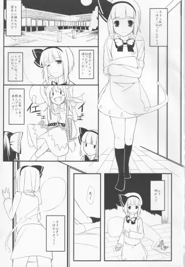 [Itose Ikuto] Yomunko Tinko Preview Fhentai - Page 2