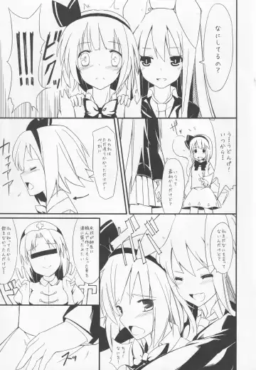 [Itose Ikuto] Yomunko Tinko Preview Fhentai - Page 4