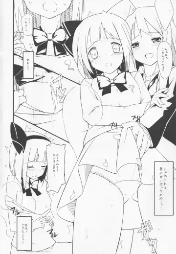 [Itose Ikuto] Yomunko Tinko Preview Fhentai - Page 5