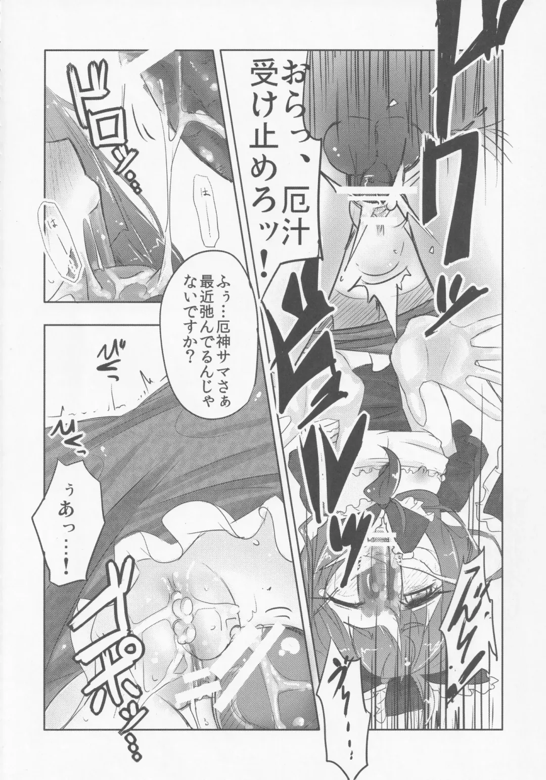 [Hakano Shinshi] Yakujin Oyako -Haha Hina-chan no Yakubarai- Fhentai - Page 5