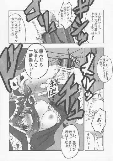 [Hakano Shinshi] Yakujin Oyako -Haha Hina-chan no Yakubarai- Fhentai - Page 16