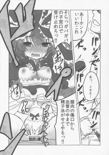 [Hakano Shinshi] Yakujin Oyako -Haha Hina-chan no Yakubarai- Fhentai - Page 17