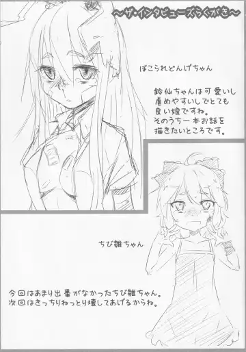 [Hakano Shinshi] Yakujin Oyako -Haha Hina-chan no Yakubarai- Fhentai - Page 28