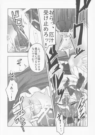 [Hakano Shinshi] Yakujin Oyako -Haha Hina-chan no Yakubarai- Fhentai - Page 5