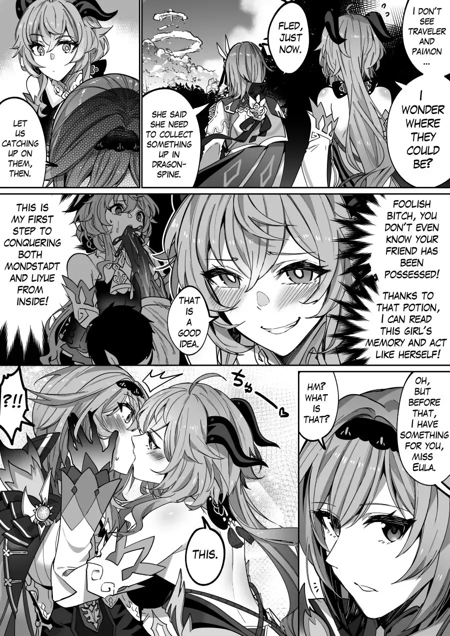 [Duokuma] Genshin Nottori Fhentai - Page 2