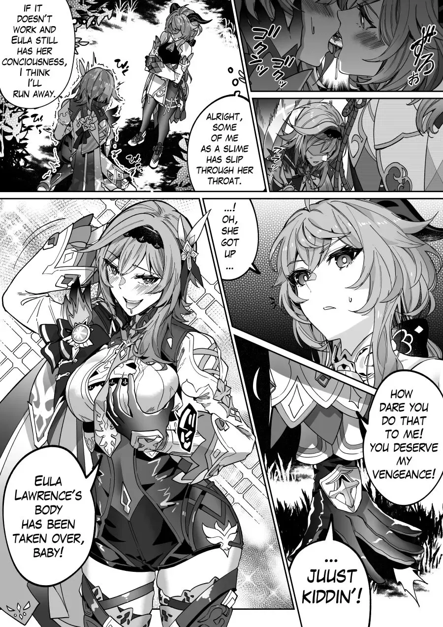 [Duokuma] Genshin Nottori Fhentai - Page 3