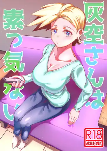 Read [Zonebell Tsukiji] Haikara-san wa Sokkenai - Fhentai