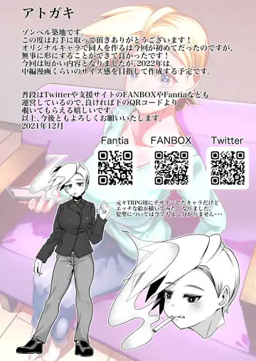 [Zonebell Tsukiji] Haikara-san wa Sokkenai Fhentai - Page 15