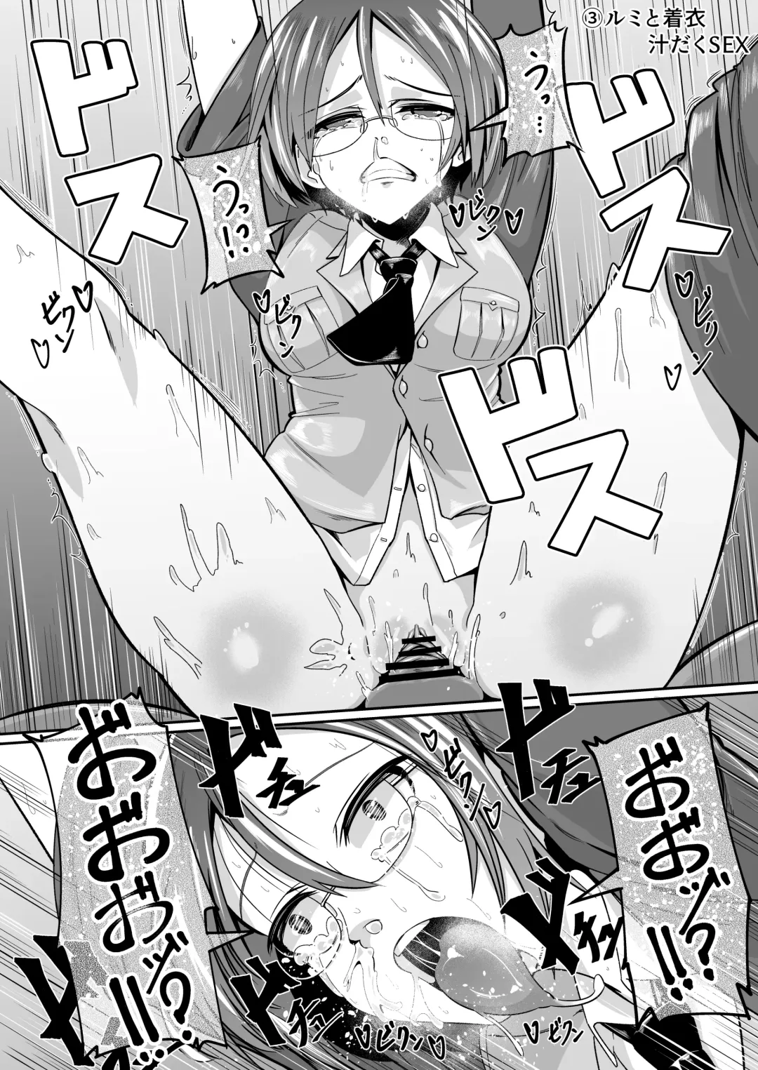 [Zonebell Tsukiji] Shukujo Kyouiku Jisshuu de Rippa na Mesuana ni Naru Assam-sama Fhentai - Page 17