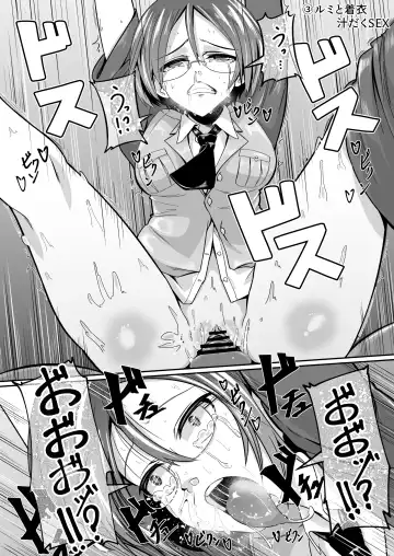 [Zonebell Tsukiji] Shukujo Kyouiku Jisshuu de Rippa na Mesuana ni Naru Assam-sama Fhentai - Page 17