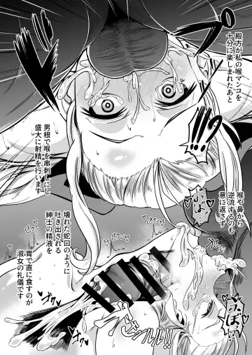 [Zonebell Tsukiji] Shukujo Kyouiku Jisshuu de Rippa na Mesuana ni Naru Assam-sama Fhentai - Page 4