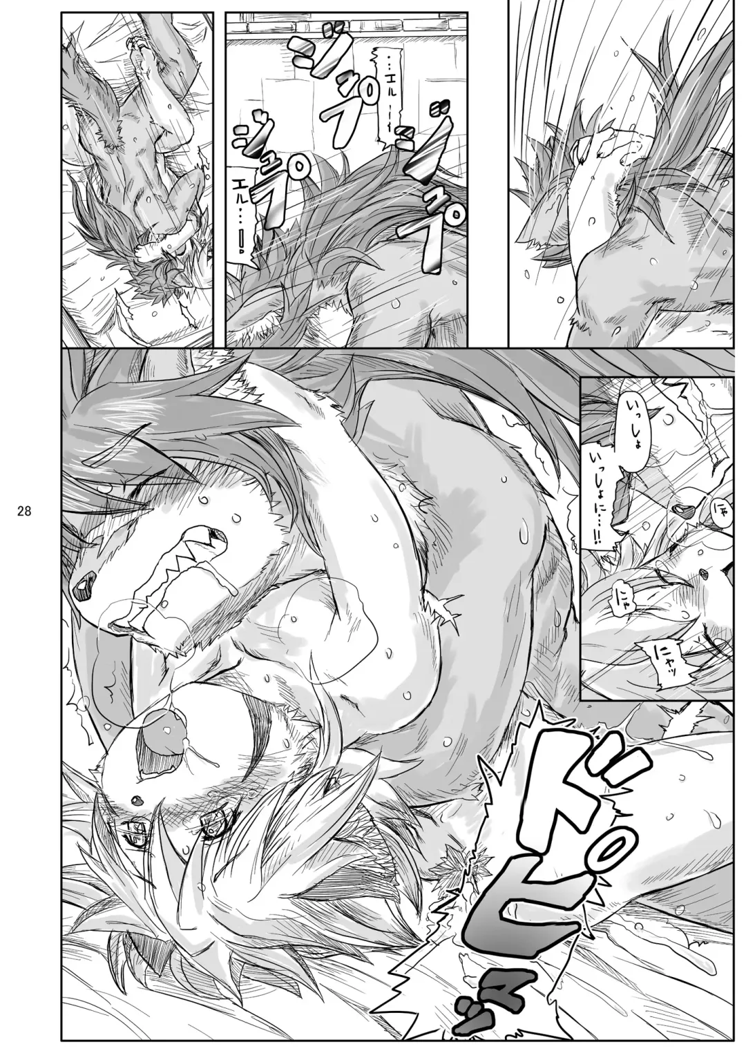 One Day Fhentai - Page 28