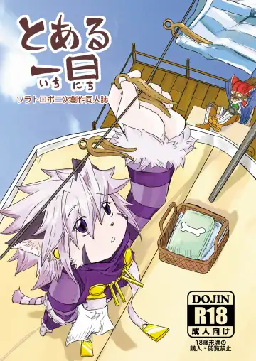 Read One Day - Fhentai