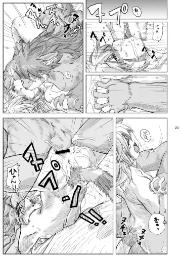 One Day Fhentai - Page 23
