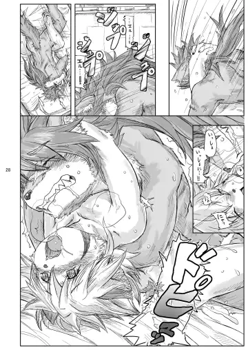 One Day Fhentai - Page 28