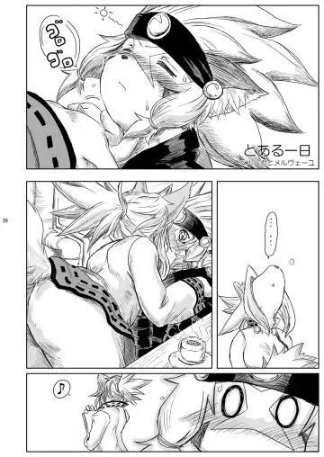 One Day Fhentai - Page 36