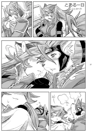One Day Fhentai - Page 37