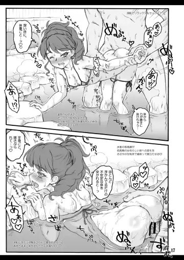 [Yaburebouki Akuta] Calendar Girls 3.25 Fhentai - Page 16