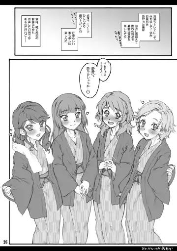 [Yaburebouki Akuta] Calendar Girls 3.25 Fhentai - Page 25