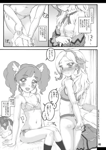 [Yaburebouki Akuta] Calendar Girls 3.5 Fhentai - Page 4