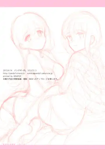 [Komi Zumiko] Kanzume Fhentai - Page 10