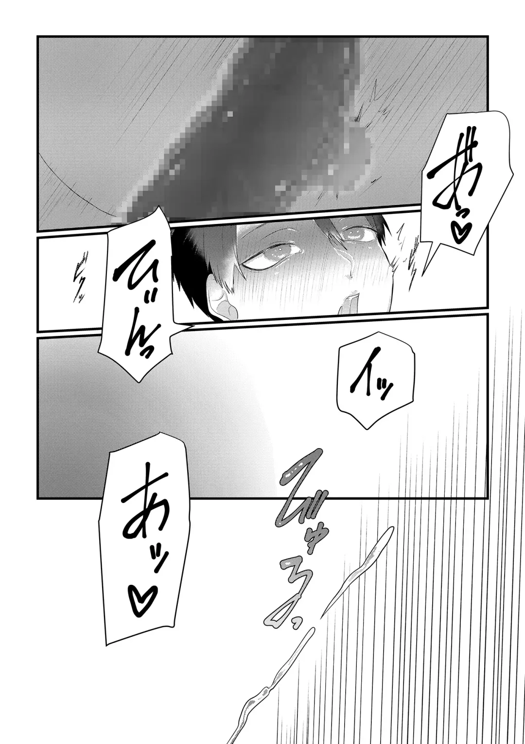 [Tachibana Kou] Himitsu ~Osananajimi ni Josou Bare~ 3 Fhentai - Page 20