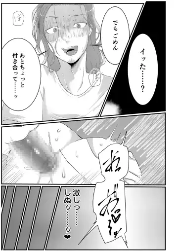 [Tachibana Kou] Himitsu ~Osananajimi ni Josou Bare~ 3 Fhentai - Page 21