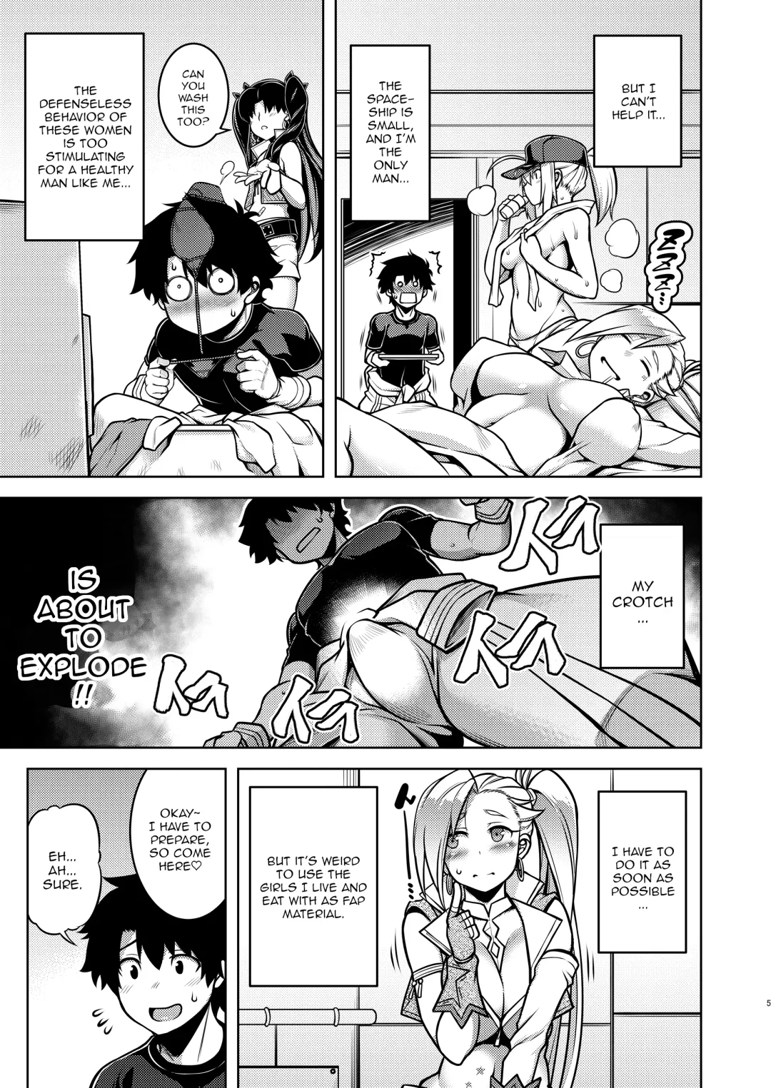 [Tanabe] Gardens of Galaxy Fhentai - Page 4