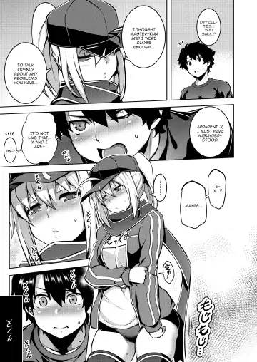 [Tanabe] Gardens of Galaxy Fhentai - Page 16